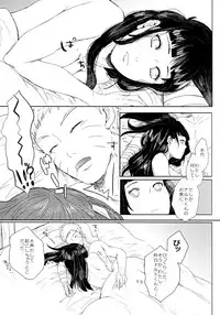(SUPER26) [Ring Memo (Oretto)] Fuyuiro Memories - Winter Color Memories (Naruto)