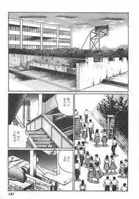 [Dirty Matsumoto] Onnakyoushi Syudan Boukou