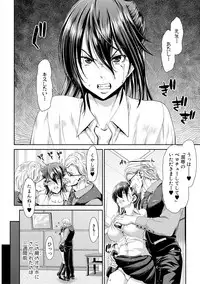 COMIC Shingeki 2018-11 [Digital]