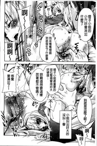 [Sid Alice] Kisstomo [Chinese]