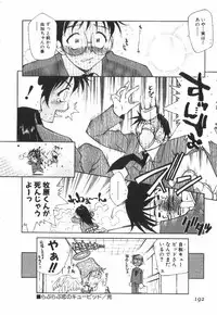 [Tachibana Toshihiro] POP'N LOVE!