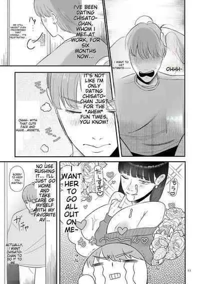 Make Heki Tsuke Yokka