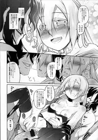 [Midori no Rupe] Garden II