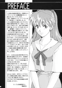 (C56) [Saigado (Ishoku Dougen)] Right Here Shinteiban (Neon Genesis Evangelion)