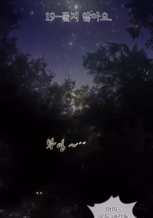 Perfect Half Ch.1-40.5