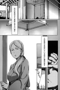 COMIC Kairakuten 2015-10