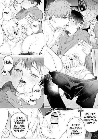 Wataru-kun wa XXX ga Shitai 2