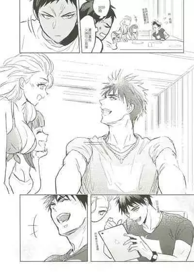 [Fuerzabruta (ZawarC)] Things You Taught Me (Kuroko no Basuke) [Chinese]