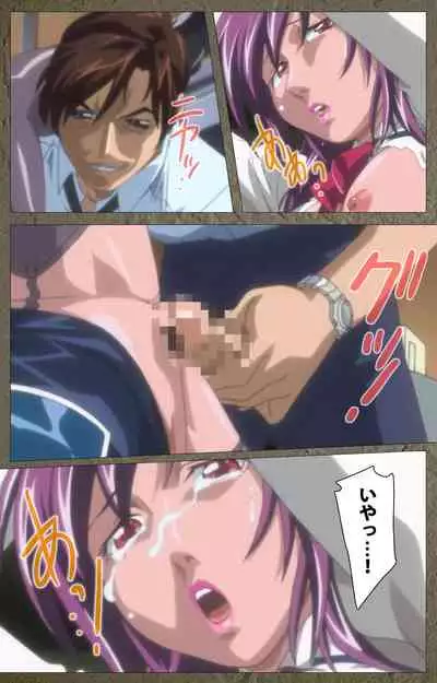 Shin Bible Black kanzenhan