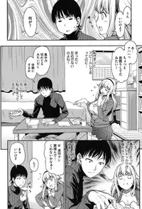 [Asuhiro] Koibana Hs [Digital]