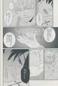 (SC56) [Gelatin (Z-shi)] 3:00 AM ni Miru Yume wa (Fate/Zero)