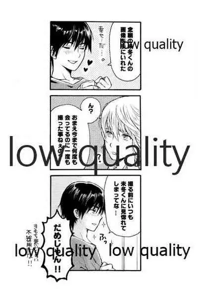 PRIZM SPECIAL REPRINT