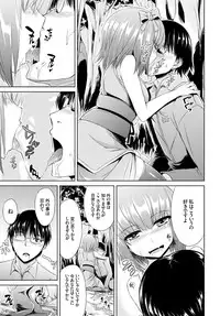 COMIC BAVEL 2015-11 [Digital]