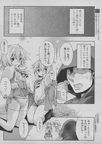 Comic Papipo 2005-03