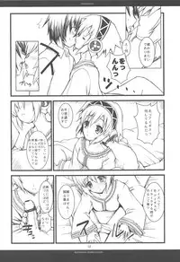 [R-WORKS] PHENOMENAL (P3)