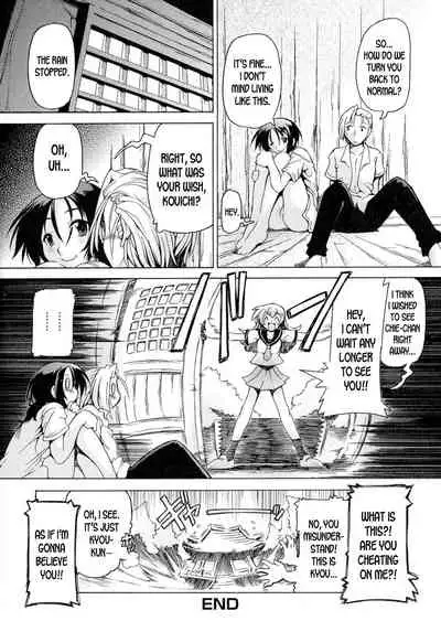 Noroi no... | The Curse...