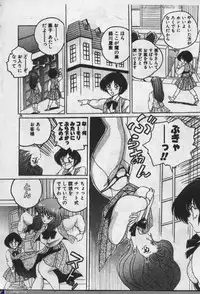 [Dr.Raisuke] Witch Sisters