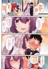 Action Pizazz 2016-11