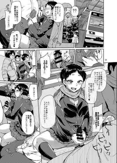 [brilliant thunder (Yumeno Tanuki)] brilliant thunder Original Soushuuhen [Digital]