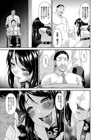 COMIC Magnum Vol. 76