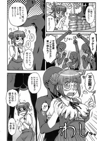 [Isorashi] Kekkou Suki Kamo