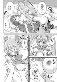 (C79) [Mike ni mage (Yasuda)] Munekyun Sunshine (HeartCatch PreCure!)