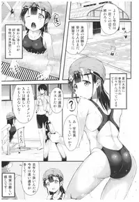 (COMITIA121) [Second Point (Nekomushi)] Himitsu no Tokkun