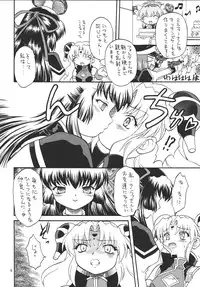 (CR36) [Momo no Tsubomi (Various)] Puchieru 4 (Various)