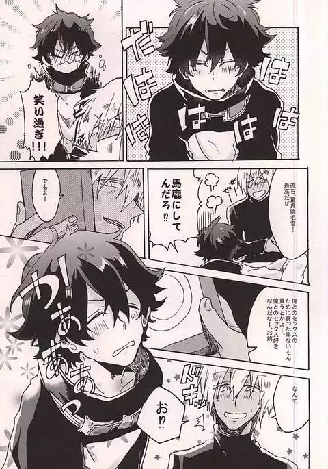 Itoshi no Cherry-kun