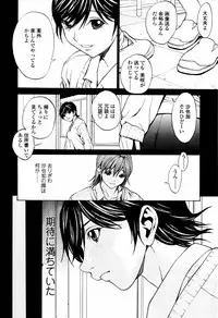 COMIC Tenma 2006-04