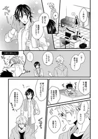 [Jaguar Imoko] Fushidara Neet