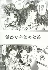 [Hazuki Shishimaru] Momoiro Kando 1000%