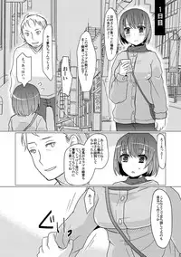 COMIC Kaupania Vol.42 [Digital]