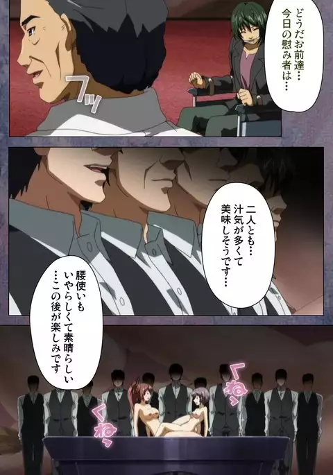 Kanojo ga Mimai ni Konai Wake Special Complete Ban