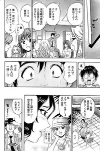 Action Pizazz SP 2008-08