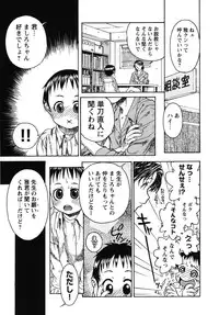 [Anthology] fox limit anthology 07 kneesocks