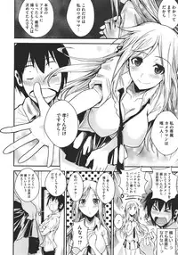 COMIC Megastore 2011-11