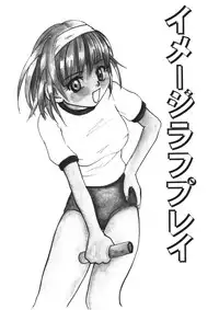 [Touta (Kitakawa Touta)] Love♥Junkies