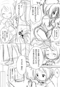 (C63) [Sniff Dogs (Ujiie Moku & Yukishiro Yoshi & Bizen)] Sniff Dog's Comics (Figure 17)