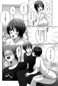 Monthly Vitaman 2016-06