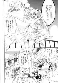 [Unite Souji] Onnanoko Nyuueki