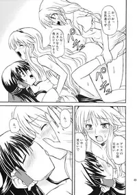 (Reitaisai 4) [Takakuya (Takaku Toshihiko)] Touhou Youjo Ranbu 8 (Touhou Project)