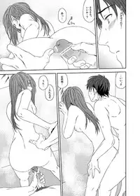 [Inuzuka Bouru] You Are There (Steins;Gate)