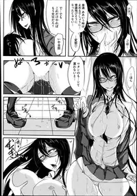 COMIC Megastore Alpha 2014-07