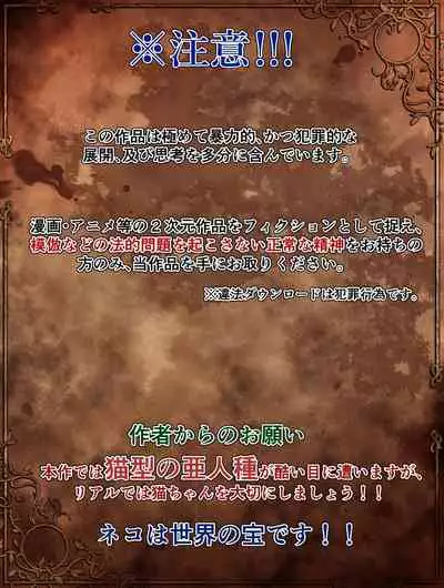 Sword & Despair Vol.1