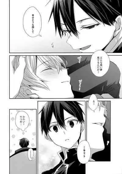 Hitomi o Tojite Miru Yume yori mo