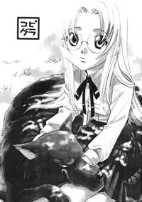 Kopigura ( Hellsing )