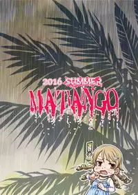 (C90) [Kakumei Seifu Kouhoushitsu (Various)] Matango (THE IDOLM@STER CINDERELLA GIRLS)