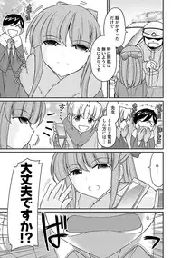 [Charlie Nishinaka] Cheers! 16 [Digital]