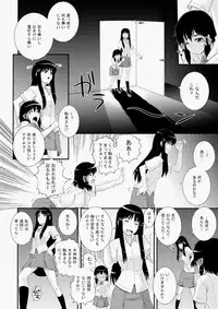 COMIC Aun 2010-07 [Digital]